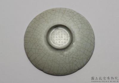 图片[2]-Dish with hibiscus-shaped rim in celadon glaze, Ge ware, Southern Song to Yuan dynasty-China Archive